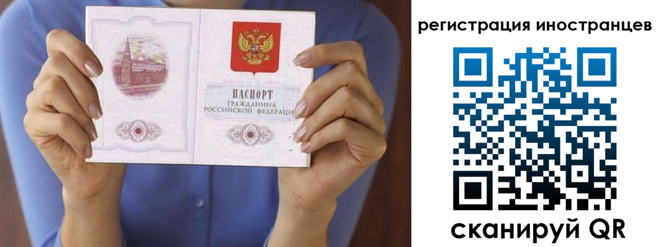 прописка для кредита в Кремёнках