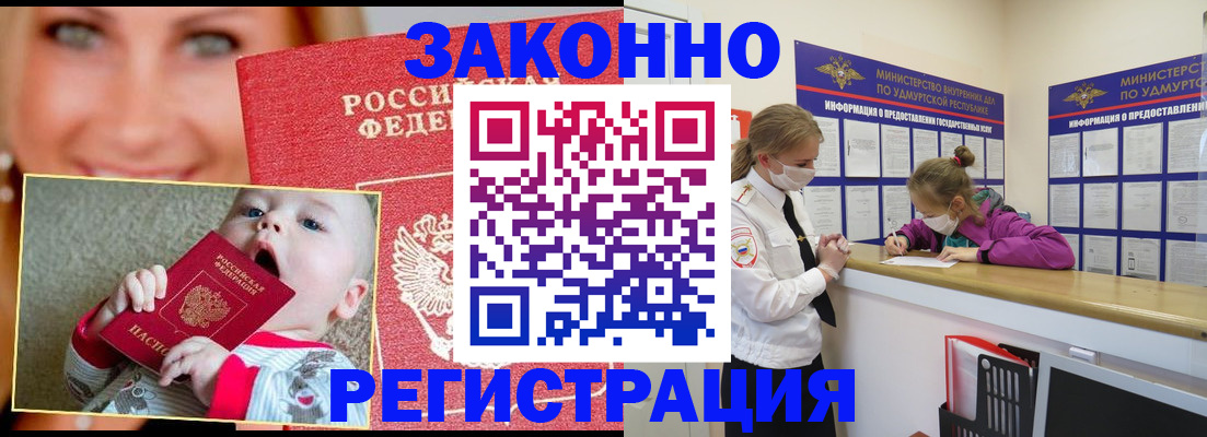 временная регистрация адрес в Кремёнках